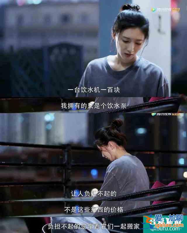 當(dāng)女人30不再成為話題，才是真正的“三十而已”？