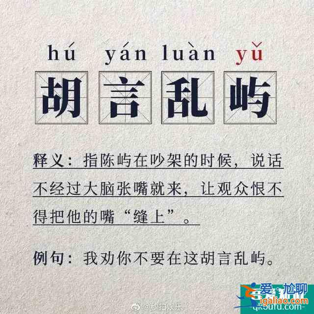 《三十而已》觸動(dòng)你了嗎？有人每天刷完劇，就截屏臺(tái)詞罵老公？