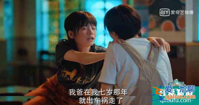 《二十不惑》《三十而已》聯(lián)動(dòng)遠(yuǎn)不止串場，隱含細(xì)節(jié)你發(fā)現(xiàn)了嗎？？
