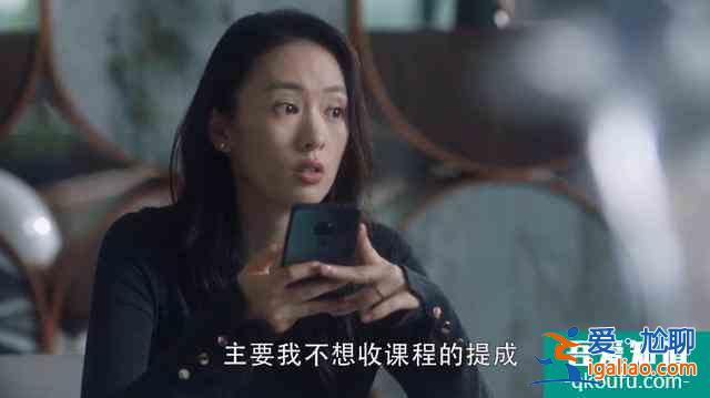 《三十而已》扎心般真實(shí)：聽完這10個(gè)道理，希望你能過好余生？
