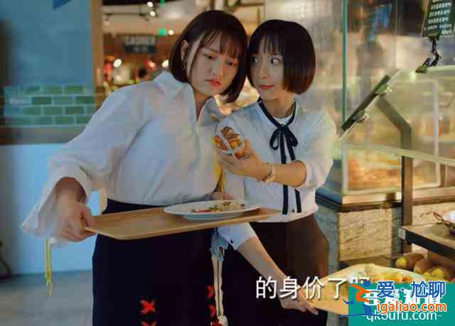 《二十不惑》姜小果突然就被人討厭，感情線太迷惑？