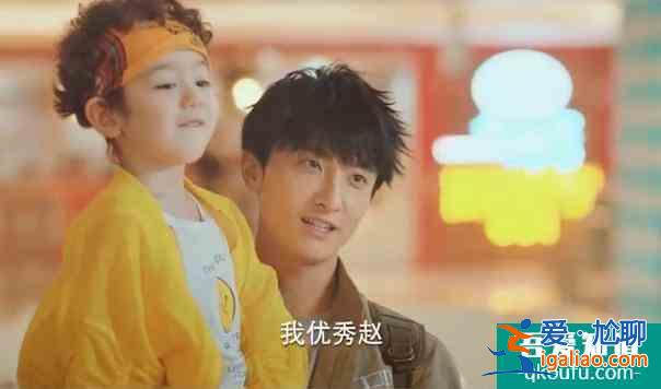 《二十不惑》陳卓再次出現(xiàn)，梁爽面臨選擇，趙優(yōu)秀何時出現(xiàn)？？