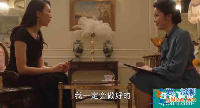 三十而已：顧佳混太太圈翻車，開撕李太太雖解氣，情商卻掉線了？