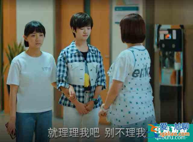 《二十不惑》姜小果突然就被人討厭，感情線太迷惑？