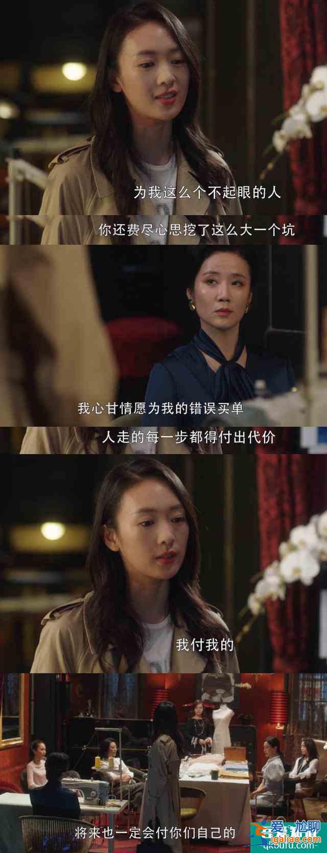 三十而已：顧佳混太太圈翻車，開撕李太太雖解氣，情商卻掉線了？