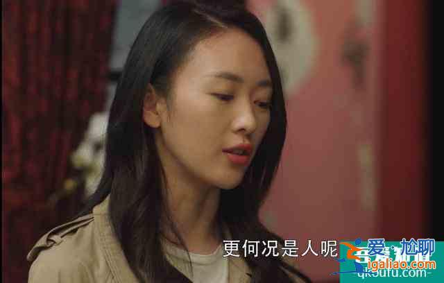三十而已：顧佳混太太圈翻車，開撕李太太雖解氣，情商卻掉線了？