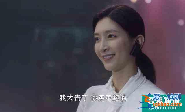 《三十而已》扎心般真實(shí)：聽完這10個(gè)道理，希望你能過好余生？