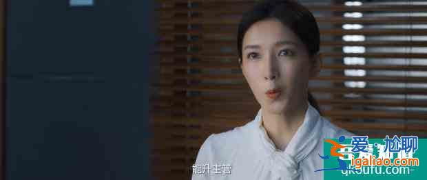 《三十而已》：年齡不是標(biāo)簽，擺脫內(nèi)心束縛方可獲得精彩人生？