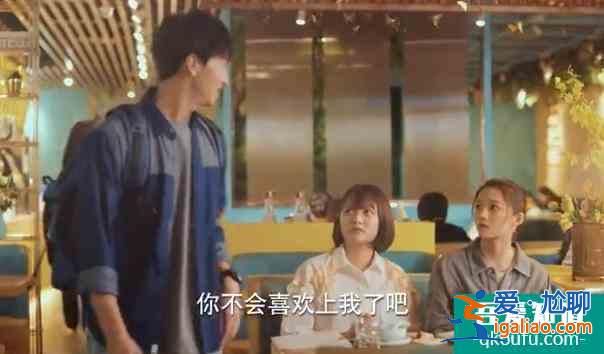 《二十不惑》陳卓再次出現(xiàn)，梁爽面臨選擇，趙優(yōu)秀何時出現(xiàn)？？