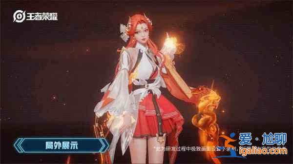 王者榮耀貂蟬喚靈魅影什么時候上架？貂蟬喚靈魅影上架時間預(yù)測與分析？