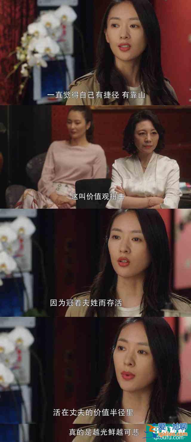 三十而已：顧佳混太太圈翻車，開撕李太太雖解氣，情商卻掉線了？