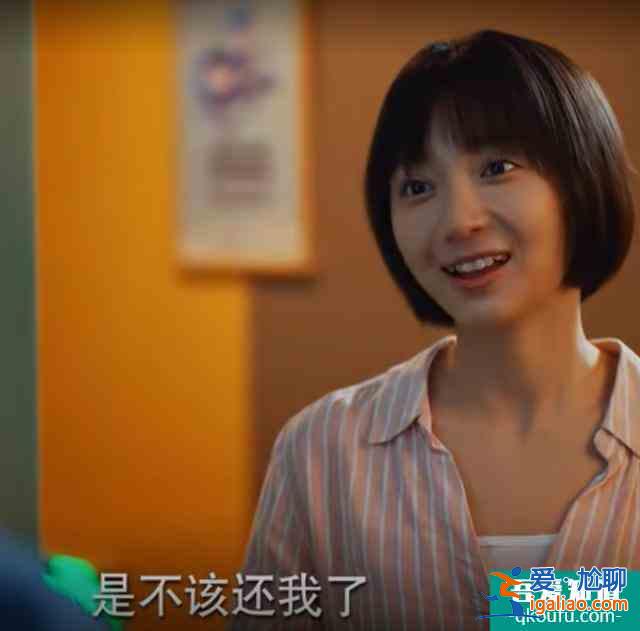 《二十不惑》姜小果突然就被人討厭，感情線太迷惑？