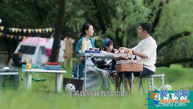 《三十而已》大結(jié)局解讀：曉芹溫馨，顧佳遺憾，漫妮從頭再來？