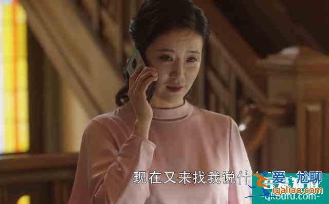 三十而已：顧佳混太太圈翻車，開撕李太太雖解氣，情商卻掉線了？