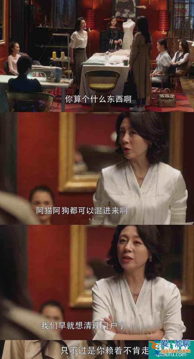 三十而已：顧佳混太太圈翻車，開撕李太太雖解氣，情商卻掉線了？