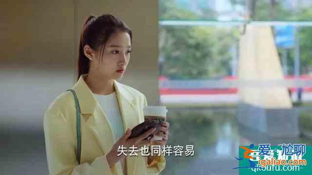 《二十不惑》丨像姜小果一樣光芒四射，我們也可以？