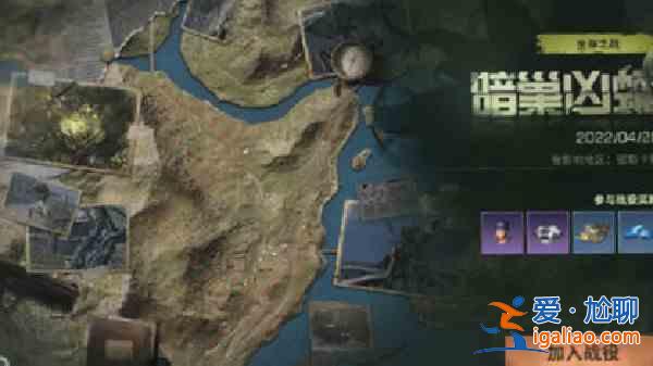 明日之后4月28號(hào)更新了什么？4月28號(hào)更新內(nèi)容介紹與推薦？