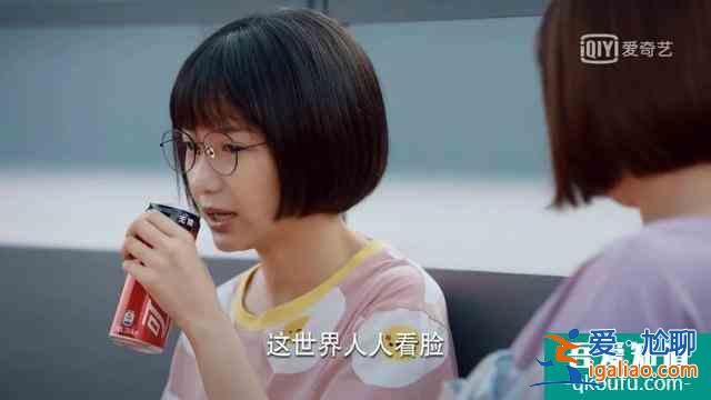 《二十不惑》丨像姜小果一樣光芒四射，我們也可以？