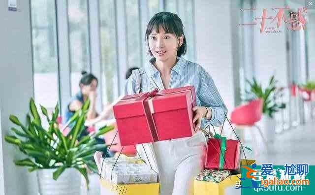 《二十不惑》：“后浪”們不止有青春，更有煩惱？