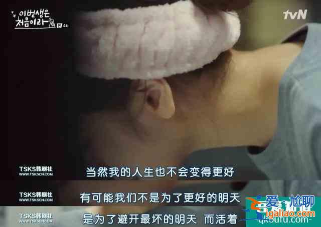 三十而已？三十而立？你的30歲是怎么度過(guò)的？？