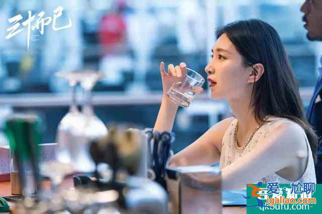 你沒看懂的《三十而已》，暴露了哪些殘酷的階層真相？？