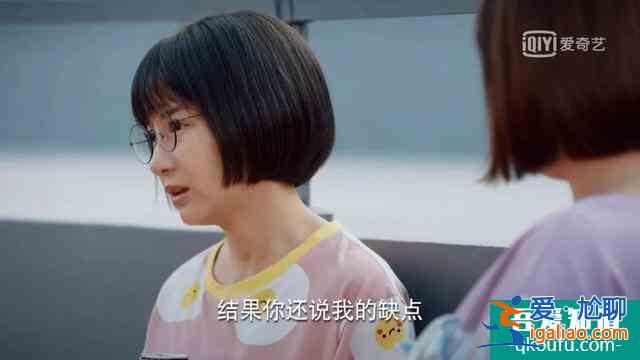 《二十不惑》丨像姜小果一樣光芒四射，我們也可以？