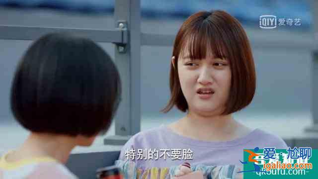 《二十不惑》丨像姜小果一樣光芒四射，我們也可以？