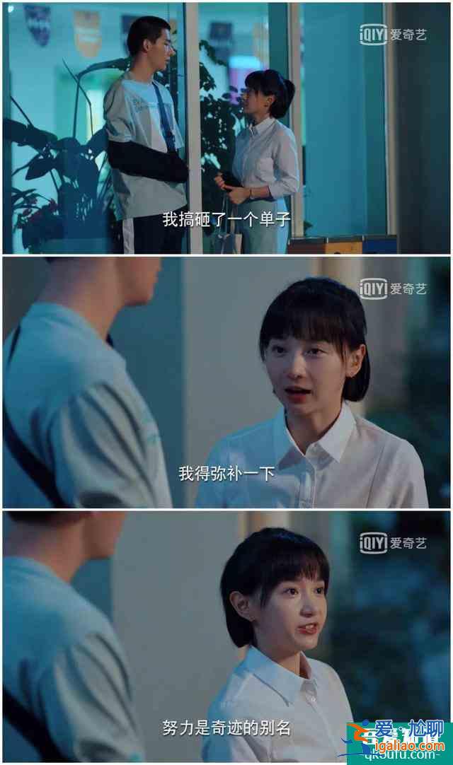 《二十不惑》丨像姜小果一樣光芒四射，我們也可以？