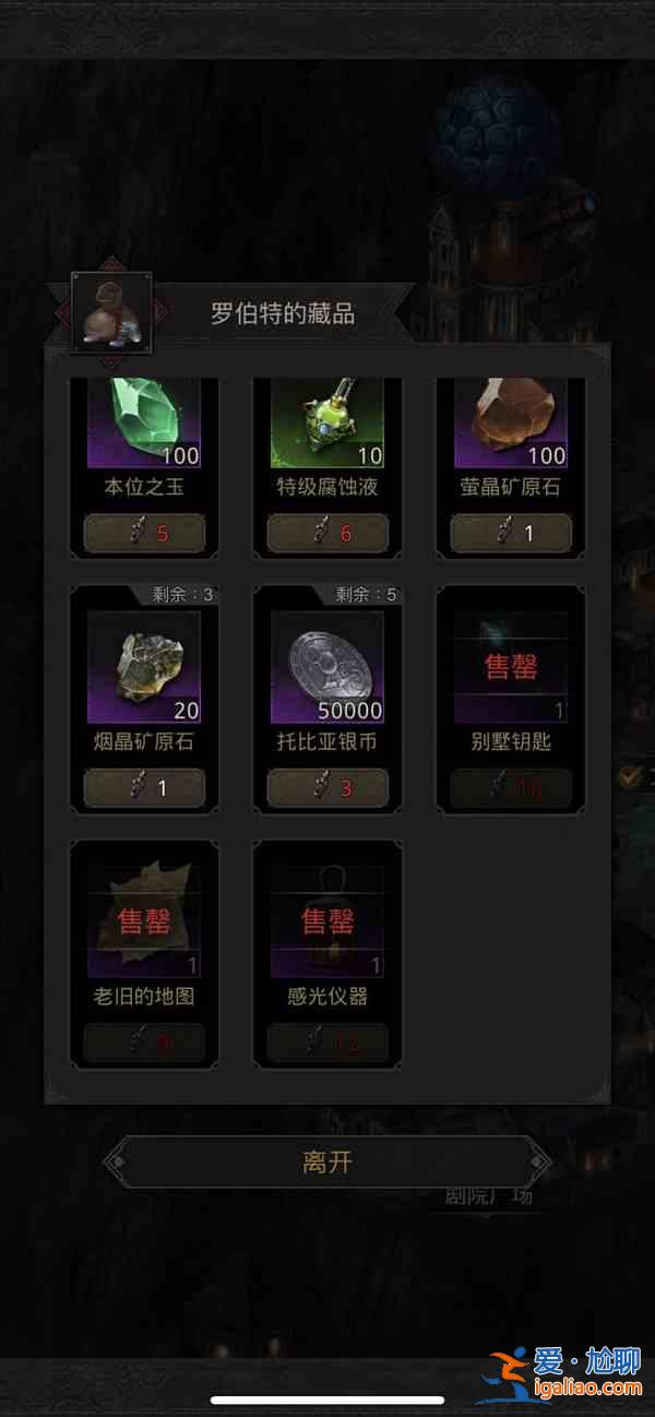 地下城堡3魂之詩啟明鎮(zhèn)羅伯特實驗室如何通關(guān)？啟明鎮(zhèn)羅伯特實驗室通關(guān)攻略一覽與推薦？