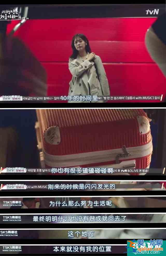 三十而已？三十而立？你的30歲是怎么度過(guò)的？？