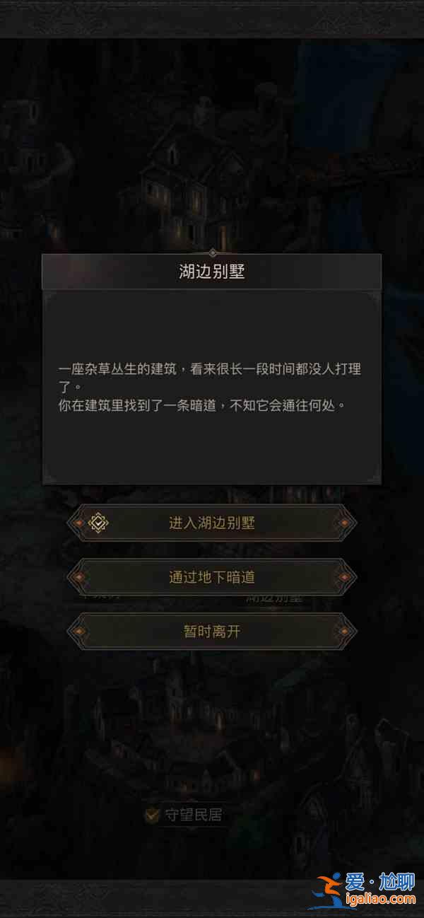 地下城堡3魂之詩啟明鎮(zhèn)羅伯特實驗室如何通關(guān)？啟明鎮(zhèn)羅伯特實驗室通關(guān)攻略一覽與推薦？