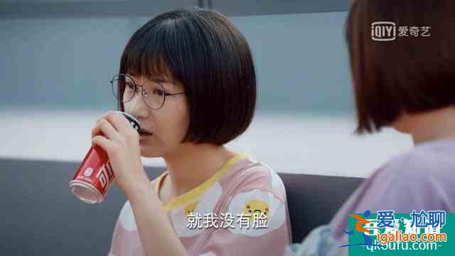 《二十不惑》丨像姜小果一樣光芒四射，我們也可以？