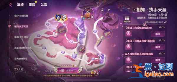 金鏟鏟之戰(zhàn)4月28日更新版本怎么玩？4月28日更新版本玩法分享？