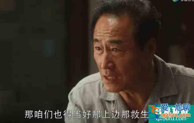 《三十而已》：兒女是前世欠下的債，父母是那渡人的船？