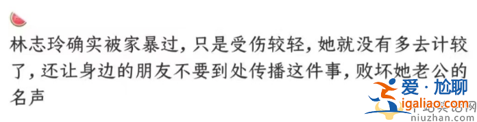 林志玲家暴是真的么為什么被家暴？生圖曝光慘不忍睹滿臉痘印皺紋明顯