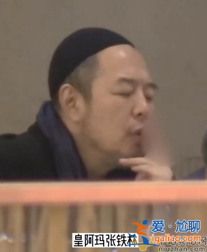 張鐵林近況曝光!吞云吐霧似老煙槍 張鐵林為什么要加入英國國籍