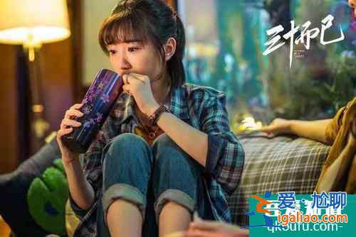 《三十而已》：一個人的心智，決定了人生的走勢？