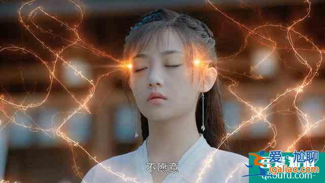 《天舞紀》愛人背叛，師徒反目，李玄終究得知了自己的身份？
