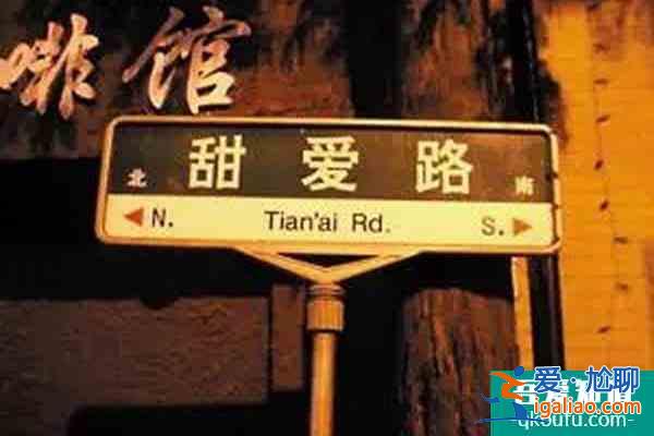 上海情人節(jié)去哪里玩比較好2022？
