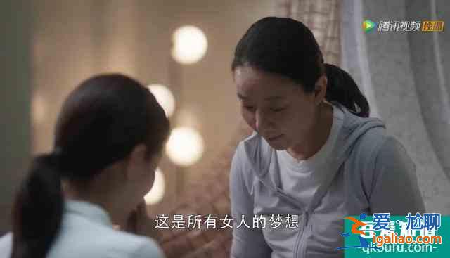 《三十而已》有哪些強(qiáng)人生存法則，普通人學(xué)到就是賺到？