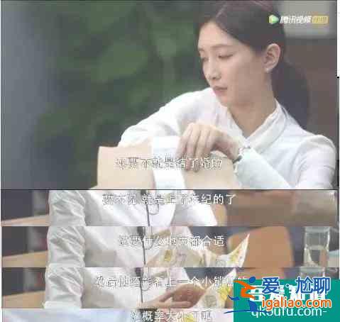 《三十而已》有哪些強(qiáng)人生存法則，普通人學(xué)到就是賺到？