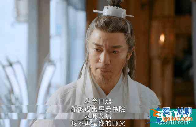 《天舞紀》愛人背叛，師徒反目，李玄終究得知了自己的身份？