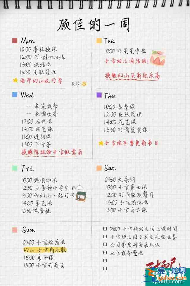 《三十而已》有哪些強(qiáng)人生存法則，普通人學(xué)到就是賺到？