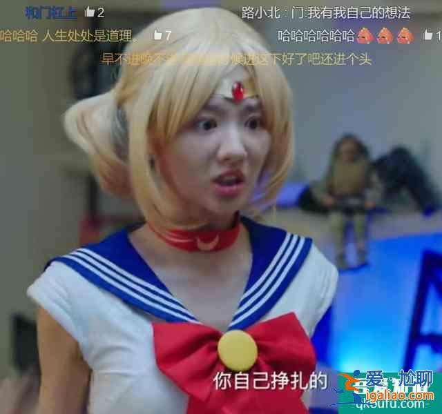 連豆瓣和知乎都在吹，鹿晗吳磊主演的CF網(wǎng)劇究竟有多神？？