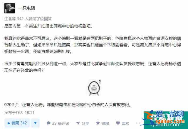連豆瓣和知乎都在吹，鹿晗吳磊主演的CF網(wǎng)劇究竟有多神？？