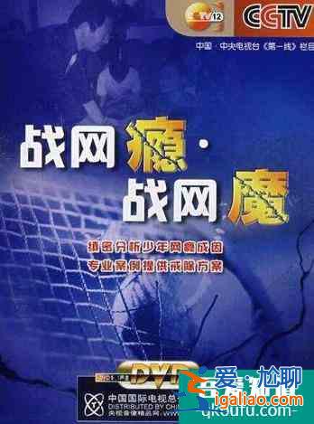 連豆瓣和知乎都在吹，鹿晗吳磊主演的CF網(wǎng)劇究竟有多神？？