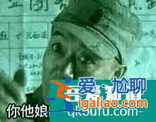 連豆瓣和知乎都在吹，鹿晗吳磊主演的CF網(wǎng)劇究竟有多神？？