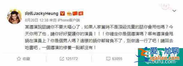連豆瓣和知乎都在吹，鹿晗吳磊主演的CF網(wǎng)劇究竟有多神？？