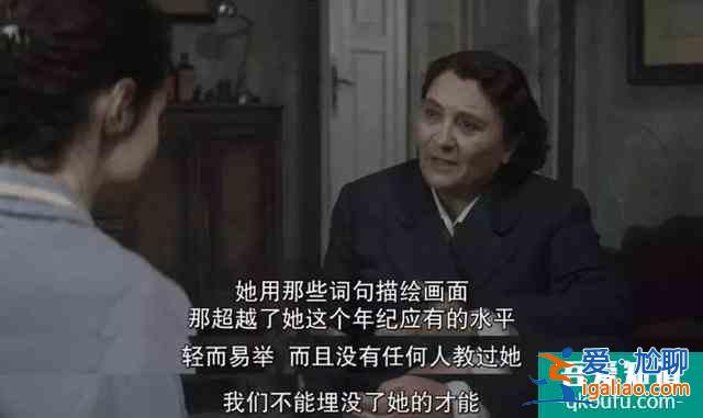 豆瓣9.4分逆天美劇《我的天才女友》，原生家庭真的比努力重要？？