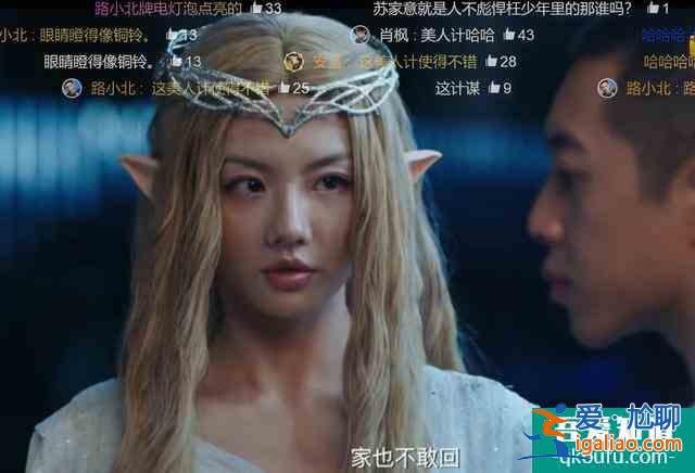連豆瓣和知乎都在吹，鹿晗吳磊主演的CF網(wǎng)劇究竟有多神？？